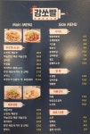강정은쏘스빨