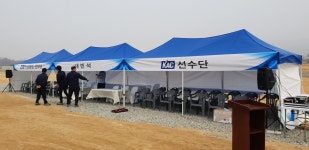 지수이앤티 파티안