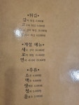 동네포차