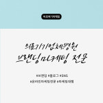바로여기