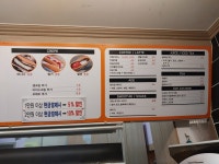 죽여주는열꼬치 진주상봉점
