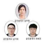 에이원공인중개사사무소