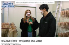 해풍수산