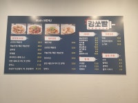 강정은쏘스빨