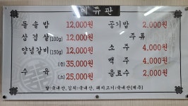 옥샘