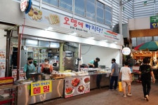 오뎅에 빠지다