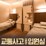 남원S한의원
