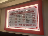 춘리마라탕 옥길점