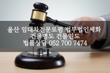 법무법인 세화 김순득변호사사무소