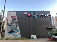 우민회관