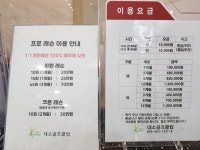 대소골프클럽