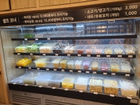 마라고