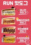 런PC방 번동점