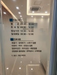 광안마린소아청소년과의원