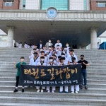 MTA태권도 수원 금곡점