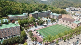 경기자동차과학고등학교