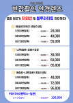 오늘안경원