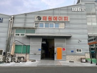 태원에이피