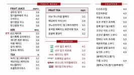 감성커피 양산소토점