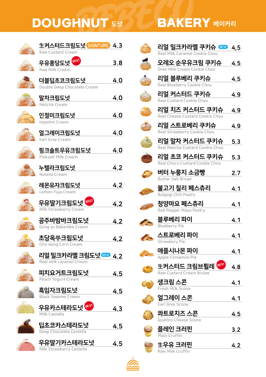 배배꼬광주일곡점 이미지