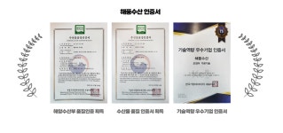 해풍수산