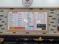 표가네명품순두부 강서점