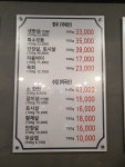 고기나라