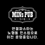 앤젤파스타