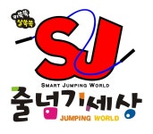 SJ줄넘기세상