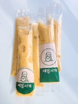 배꼽시개