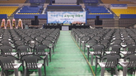 지수이앤티 파티안