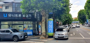 유니트론보청기 대구영대병원센터