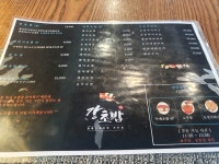 강초밥