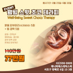 제니퍼에스테틱스파