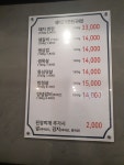 고기나라
