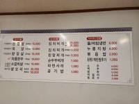 꺼먹돼지