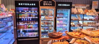 파리바게뜨 금산추부점