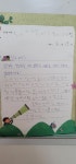 플라톤독서토론논술 상상독서논술