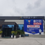 GNC골프 의령골프랜드