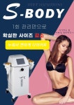 나겸피부관리