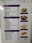 부어치킨 영종운서점