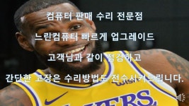 PC수호천사