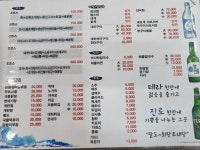 회랑 조개랑