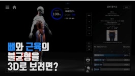 더프리미엄 운동센터