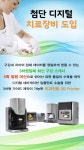 조이치과의원