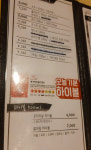 봉구비어 수유역1호점