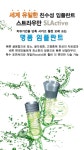 조이치과의원
