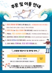 군산원조