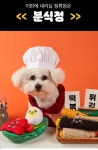펫아울렛&천지가축약품