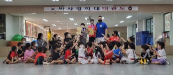 박사경희대태권도